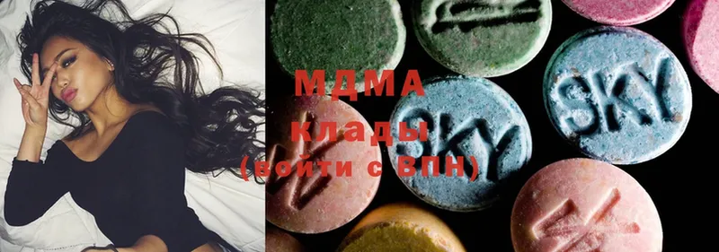 MDMA VHQ  Ворсма 