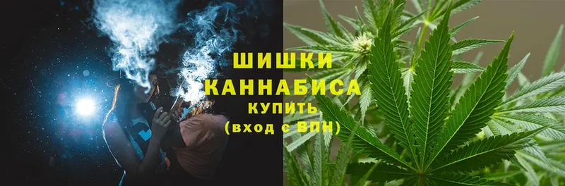 сколько стоит  Ворсма  Бошки марихуана THC 21% 